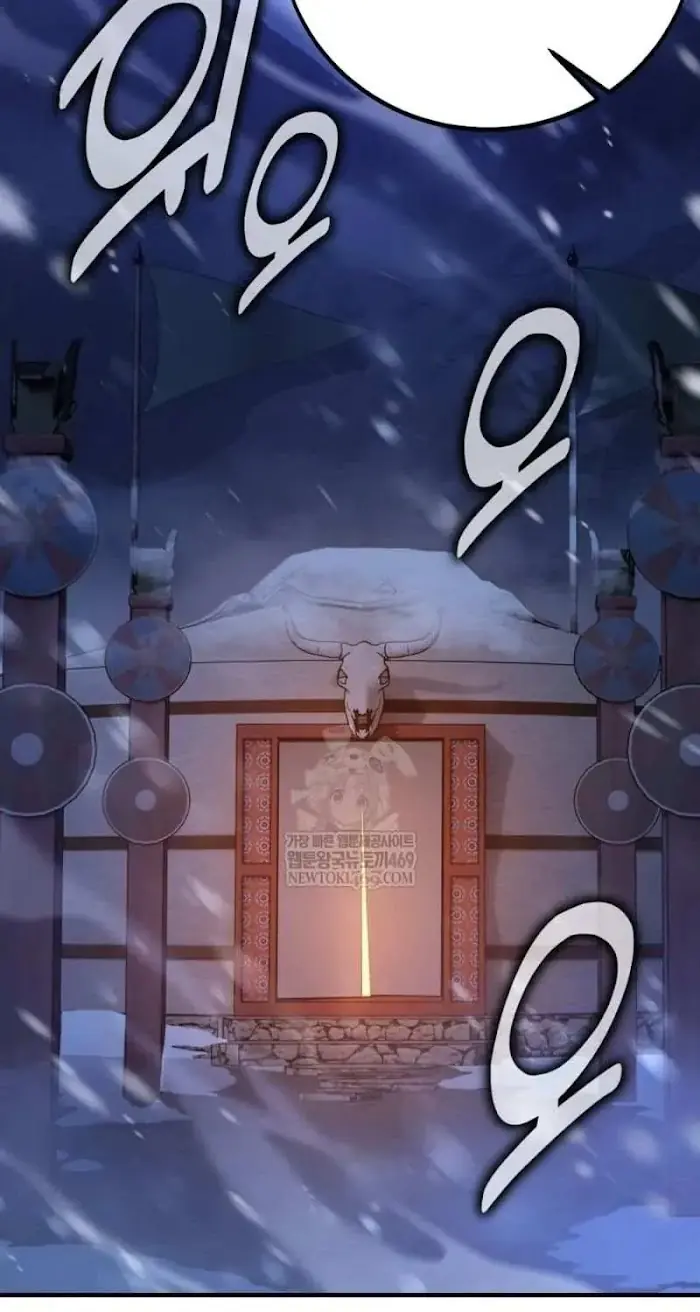 I Killed an Academy Player Chapter 96 image 073_optimized